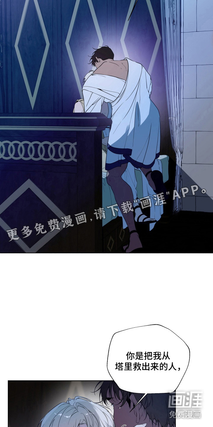 第20话10