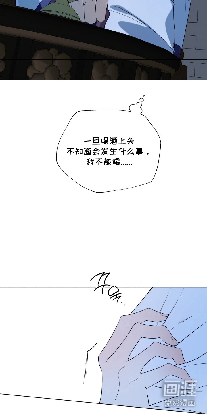 第20话7