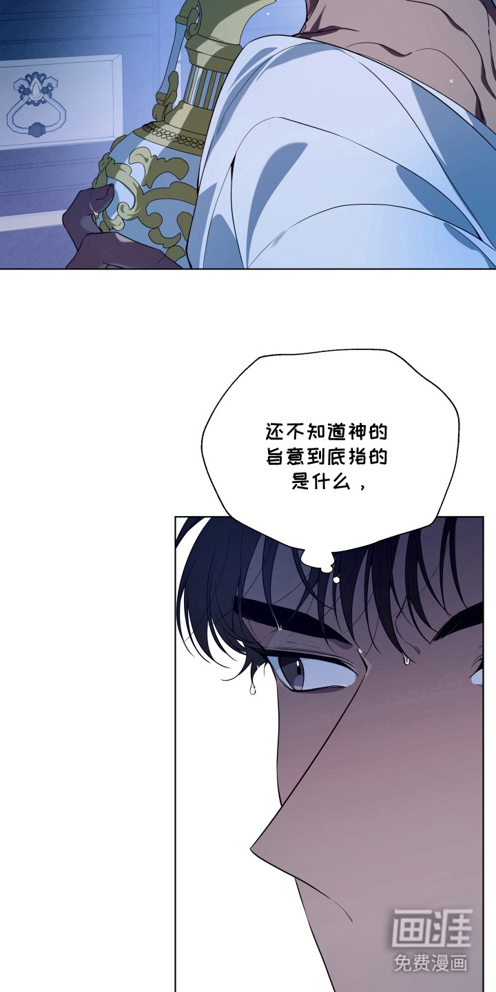 第20话5