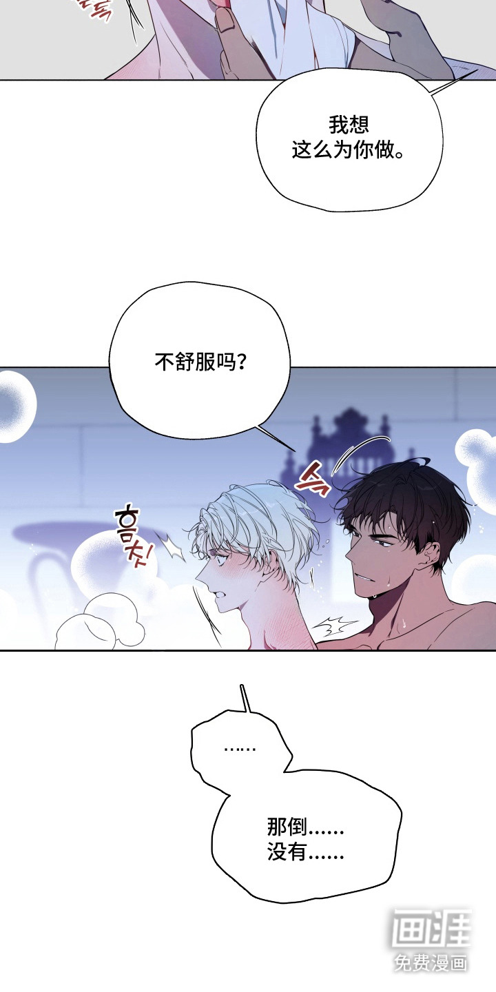 第19话14