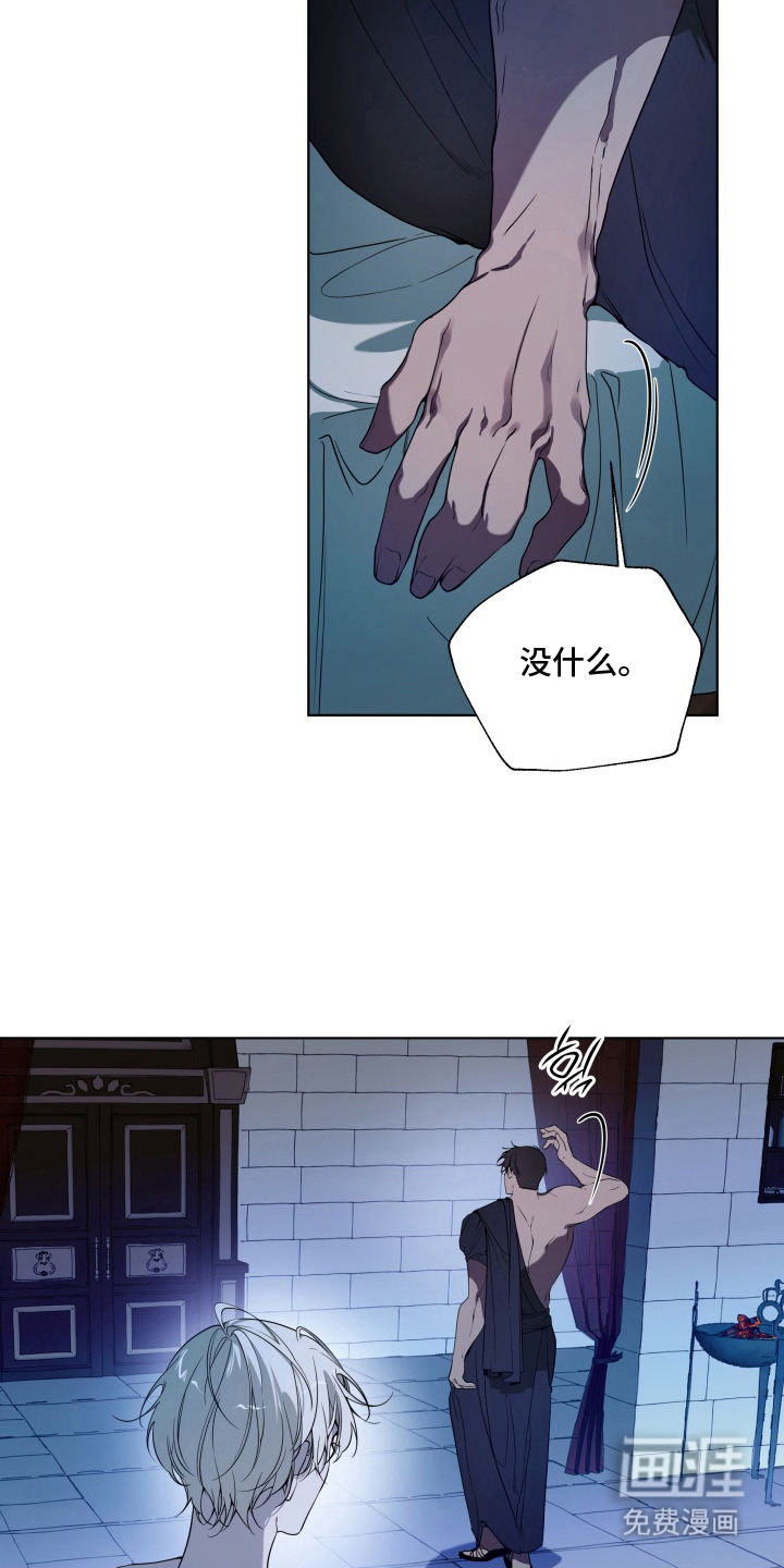 第19话6