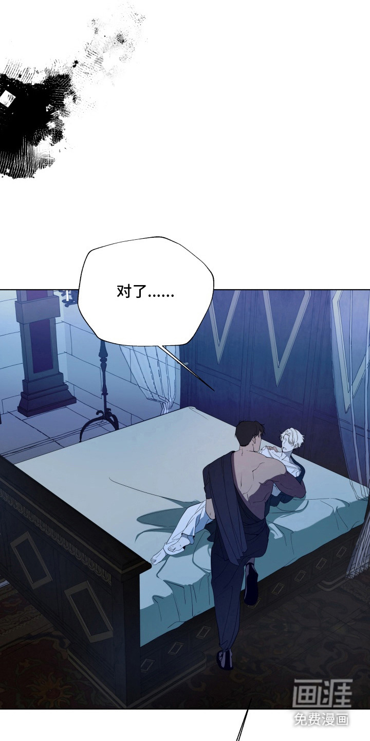 第19话4