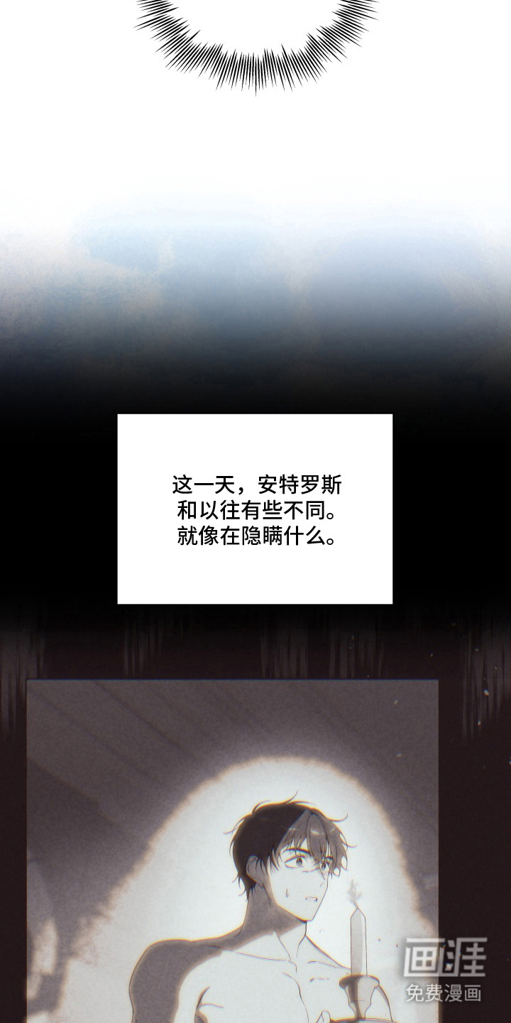 第19话8