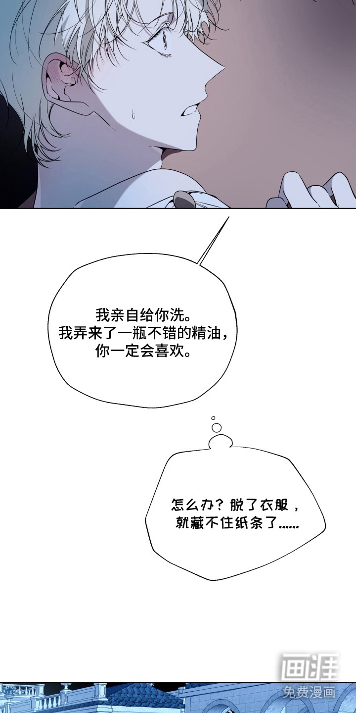 第18话19