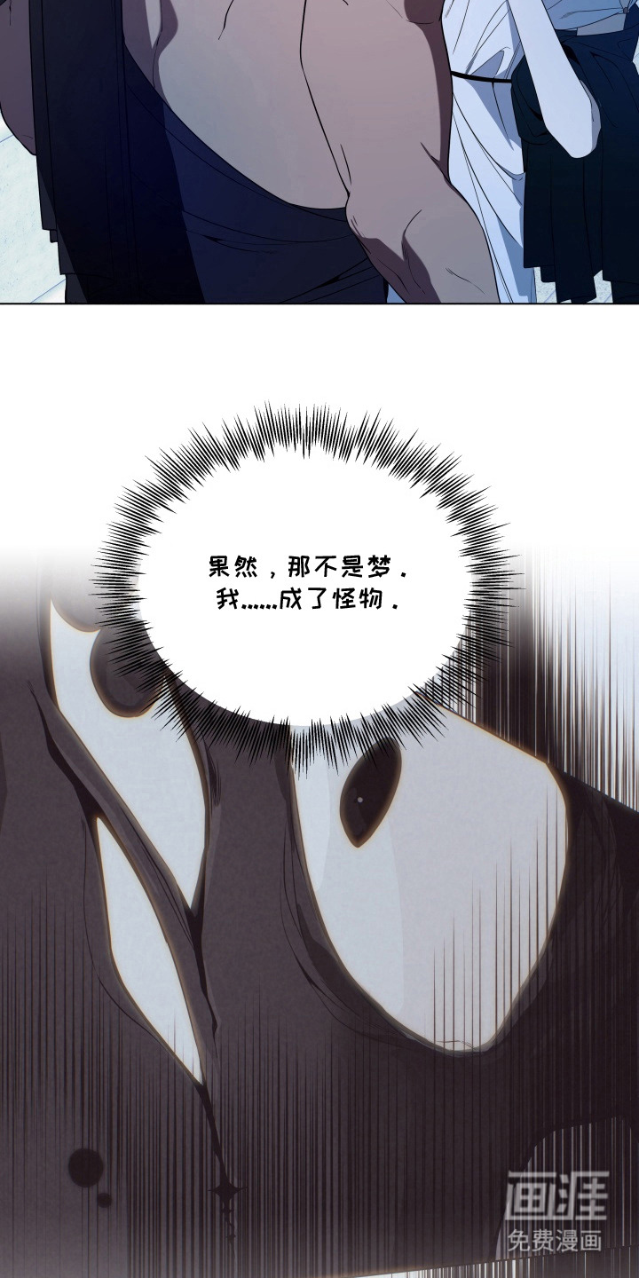 第18话3