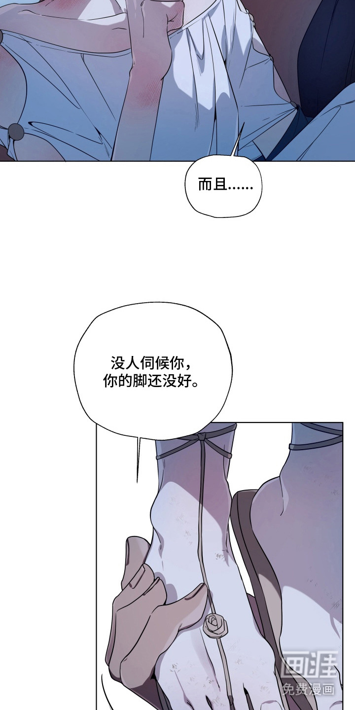 第18话16