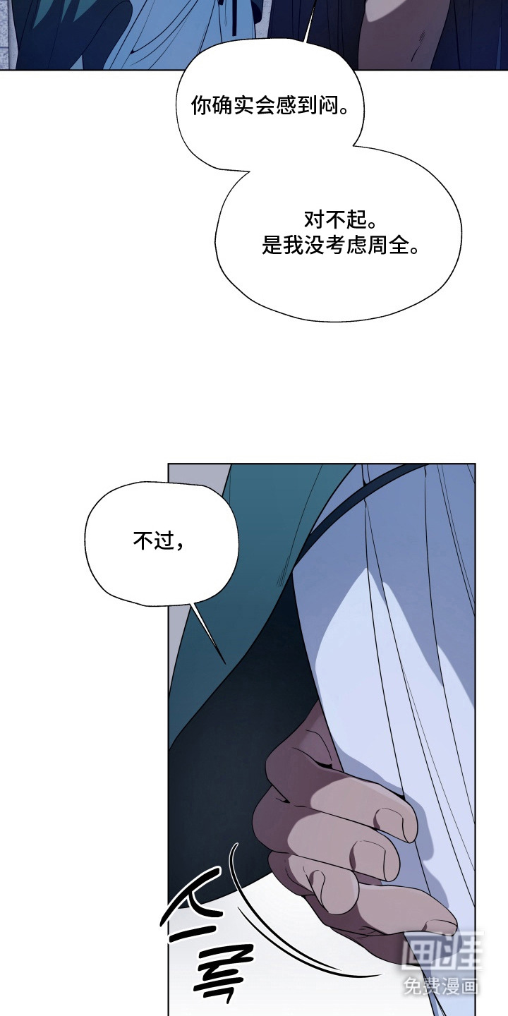 第18话13