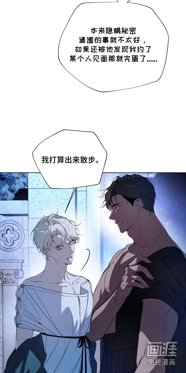 第18话12