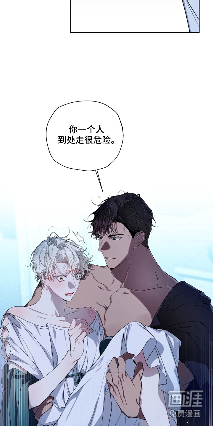 第18话14