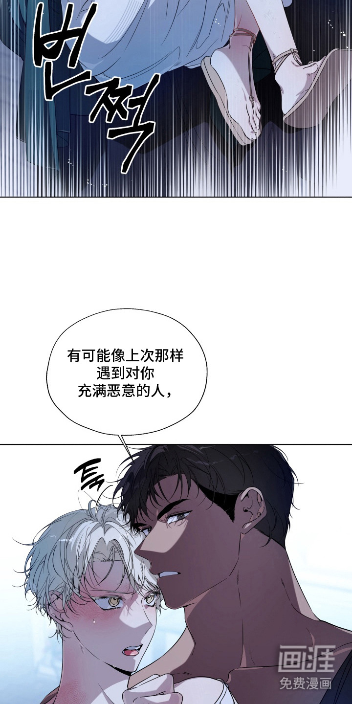 第18话15