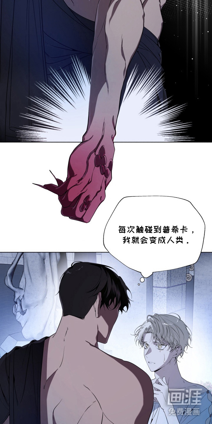 第18话2