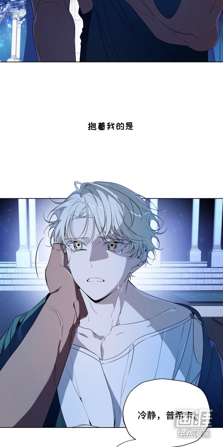第17话21