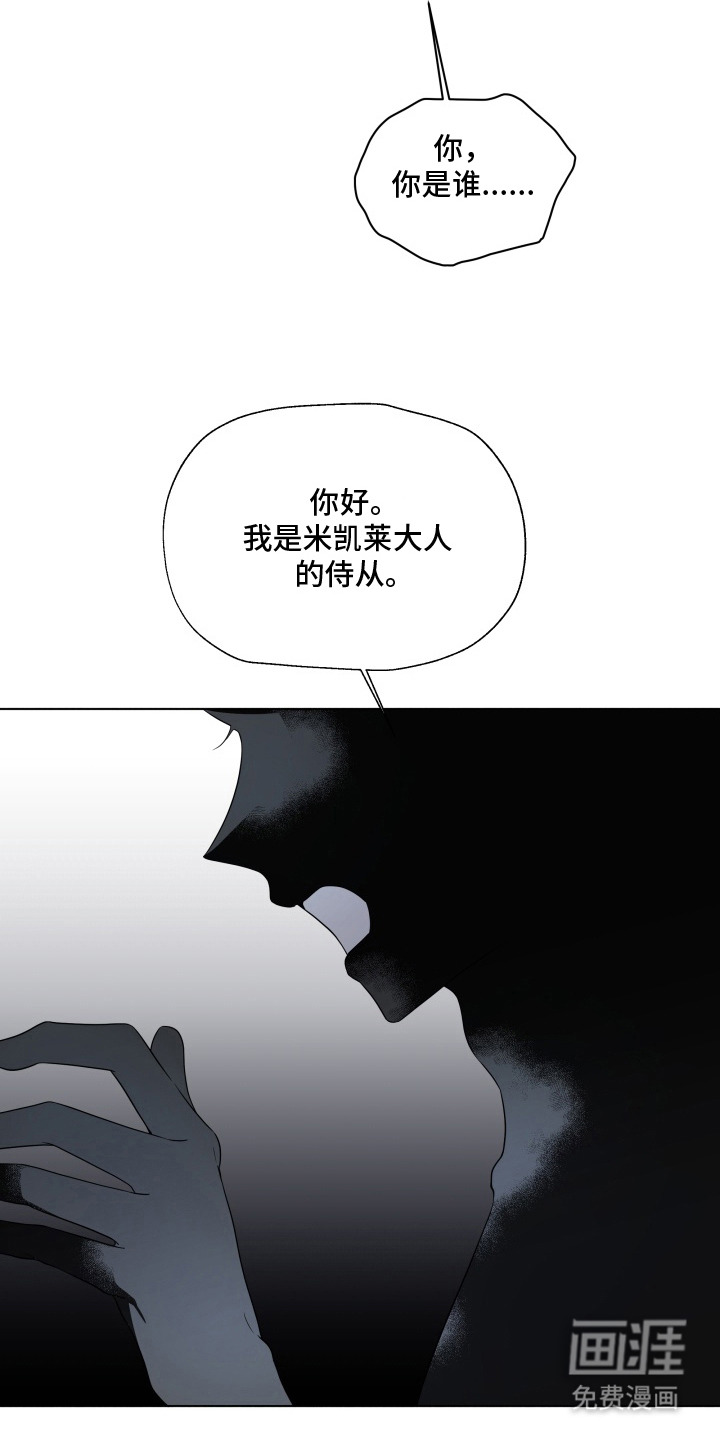 第17话4