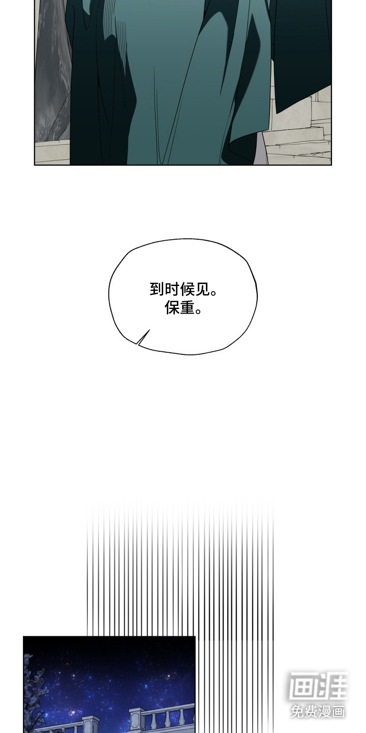 第17话8