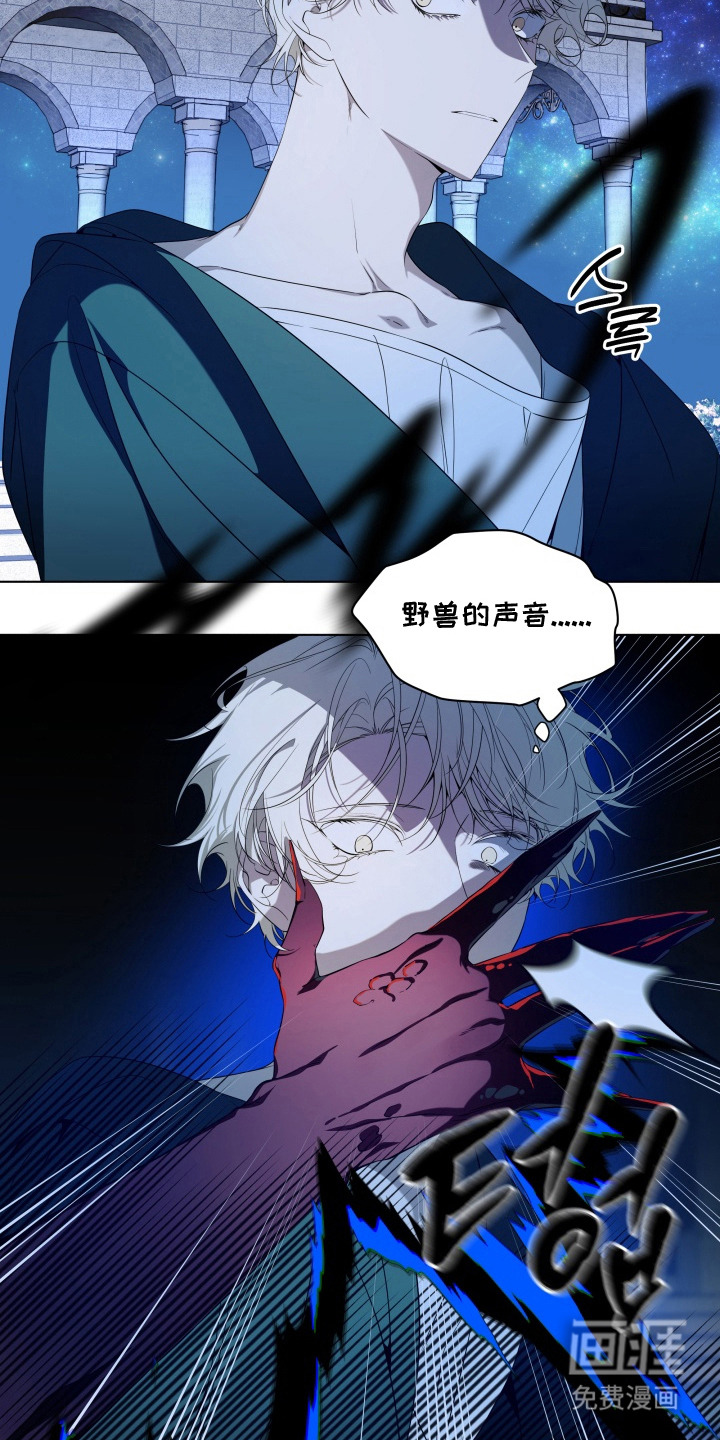 第17话13