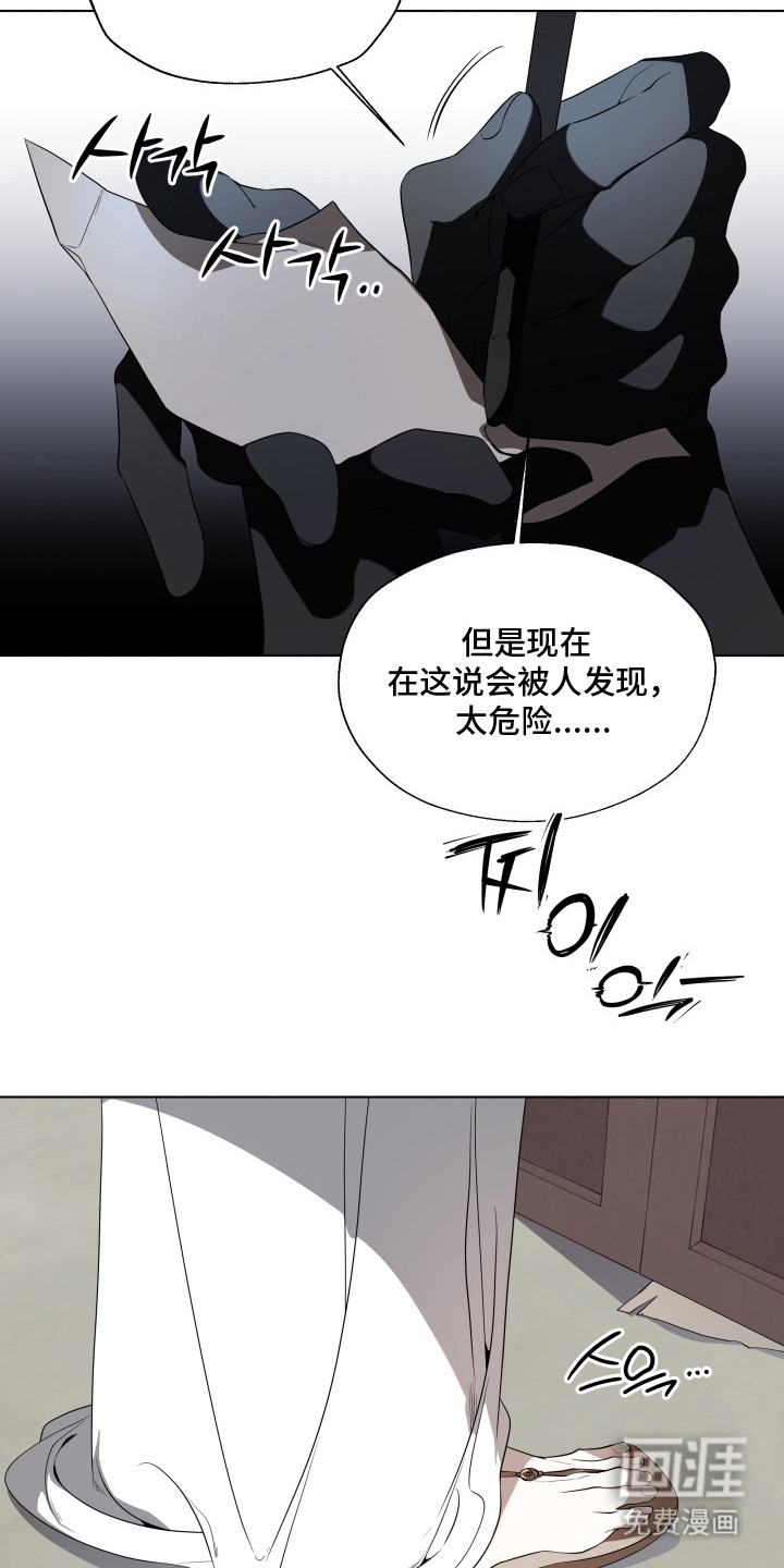 第17话6