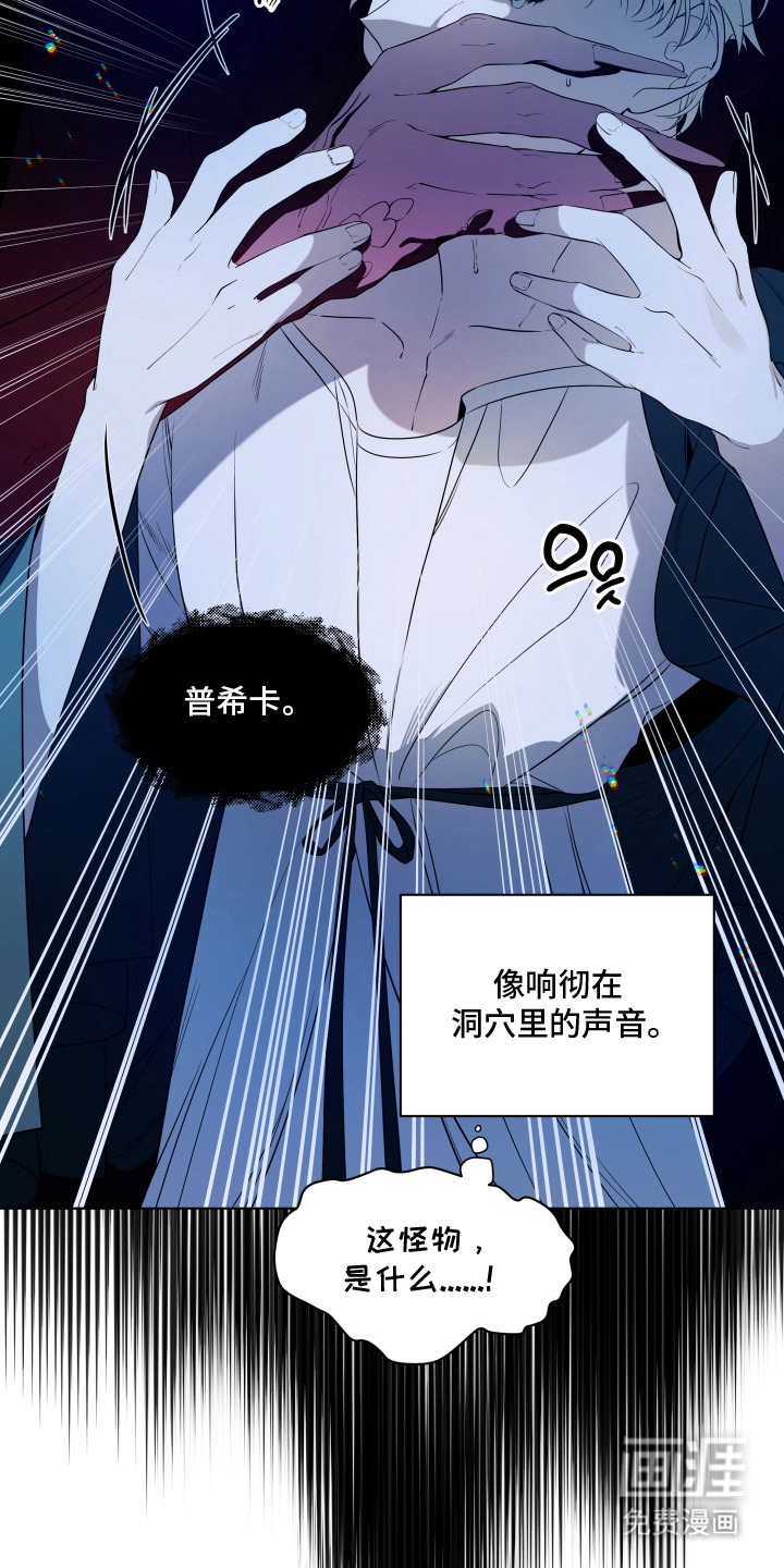 第17话16