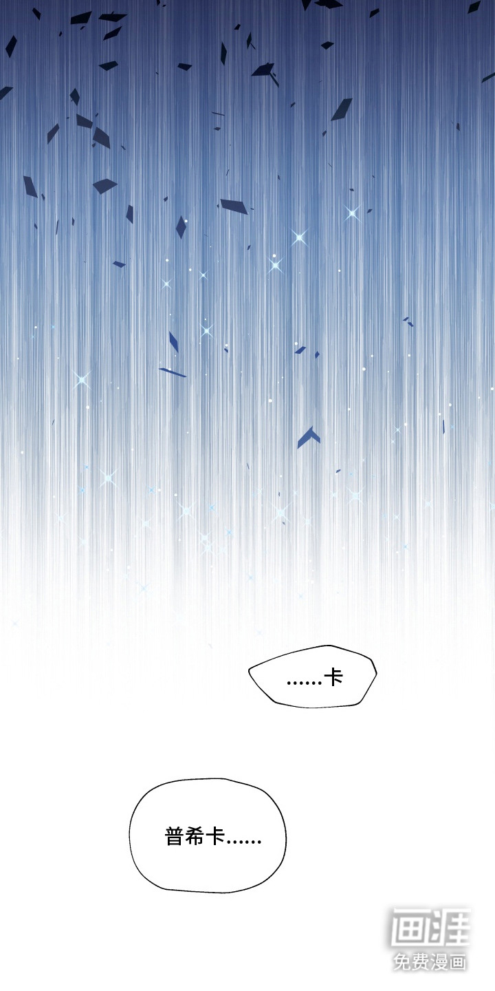 第17话19