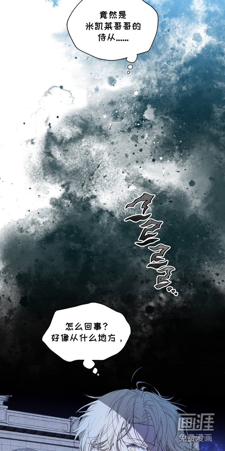 第17话12