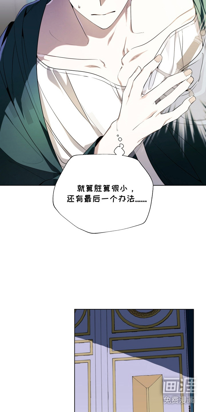第16话15