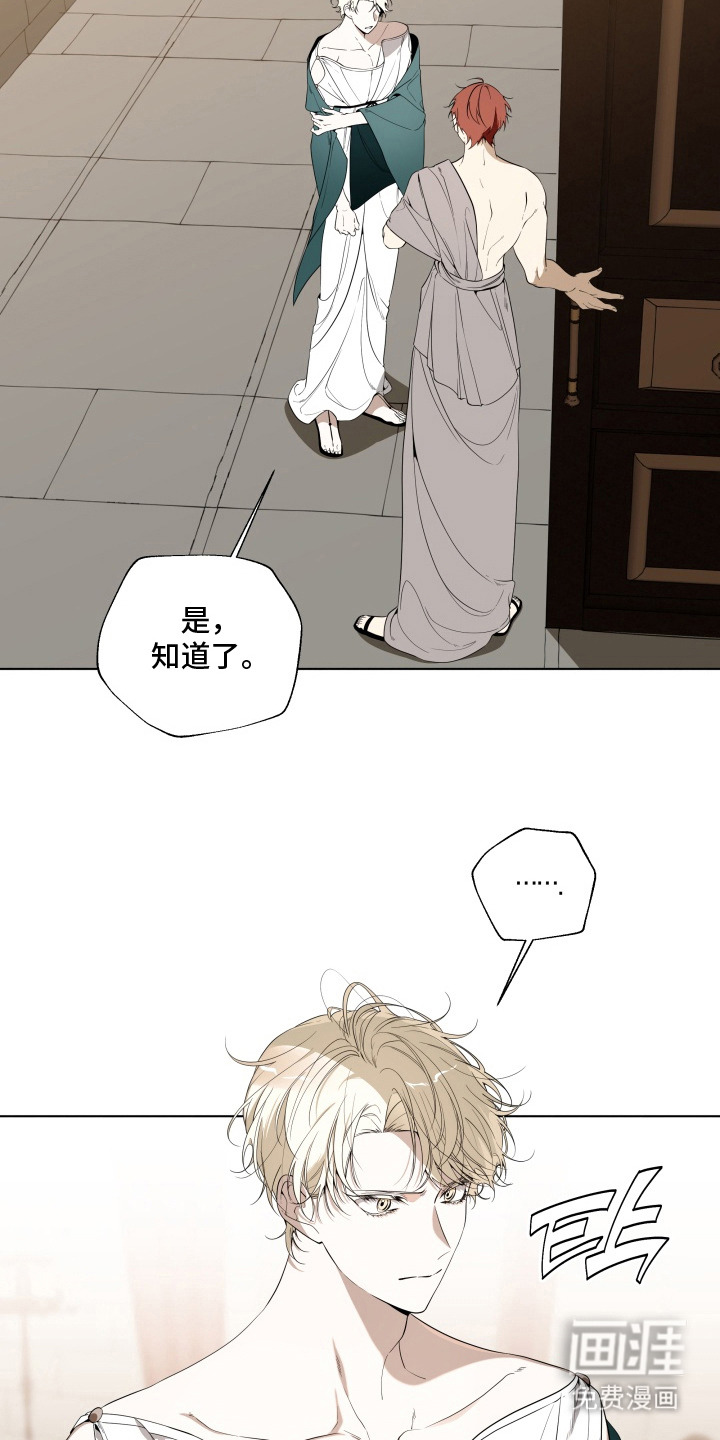 第16话7