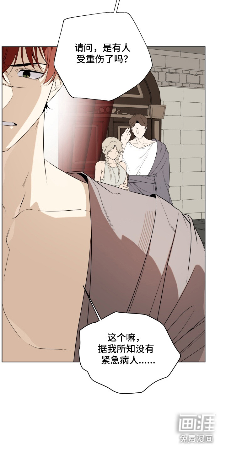 第16话2