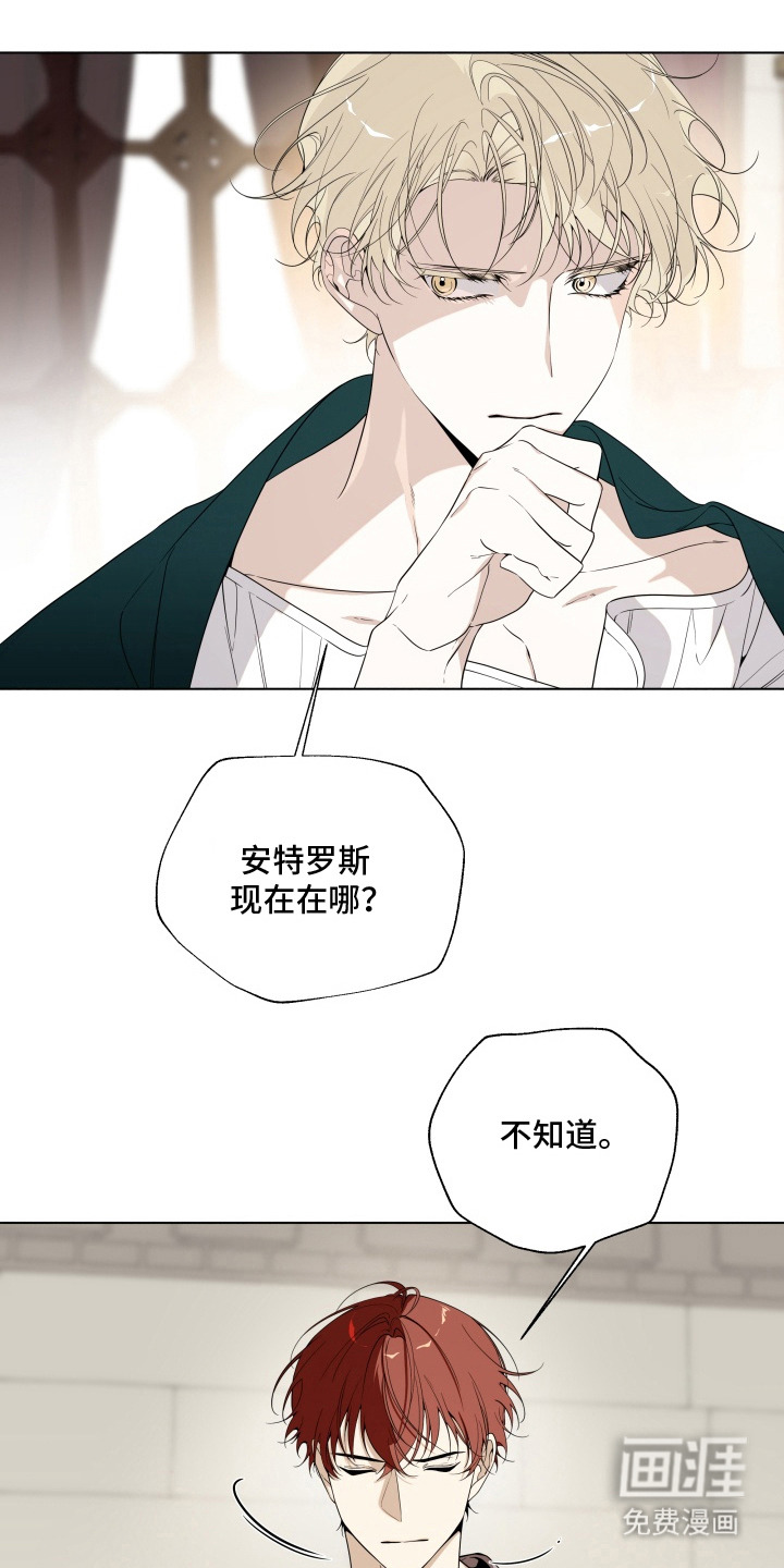 第16话3