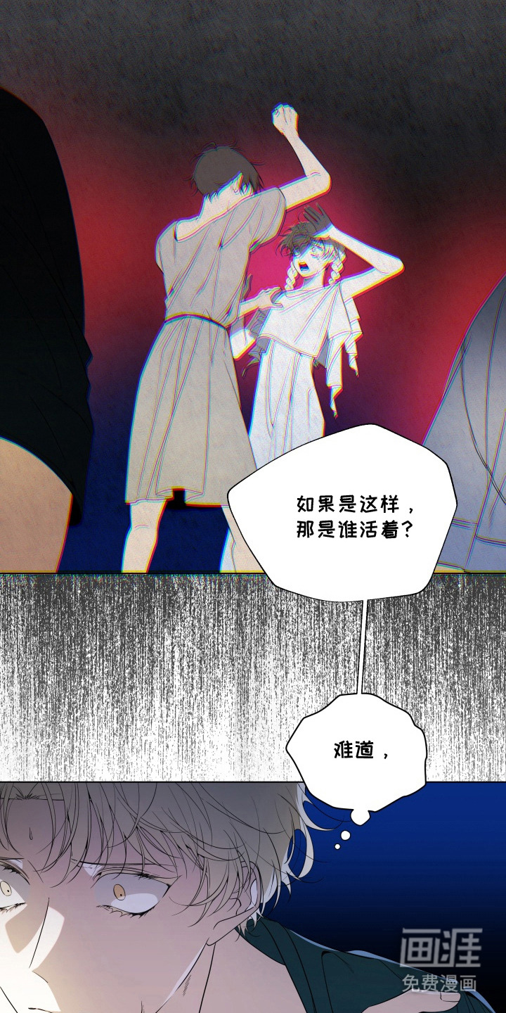 第16话23