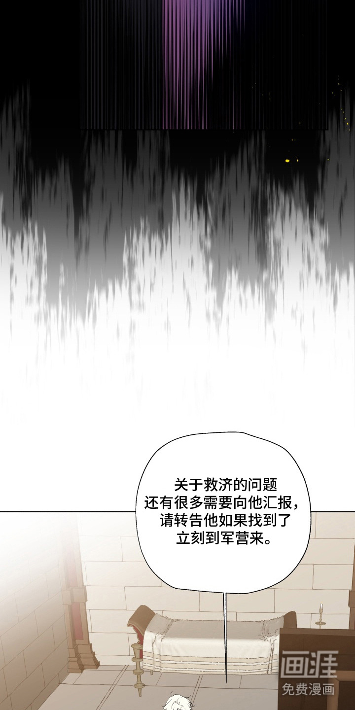 第16话6