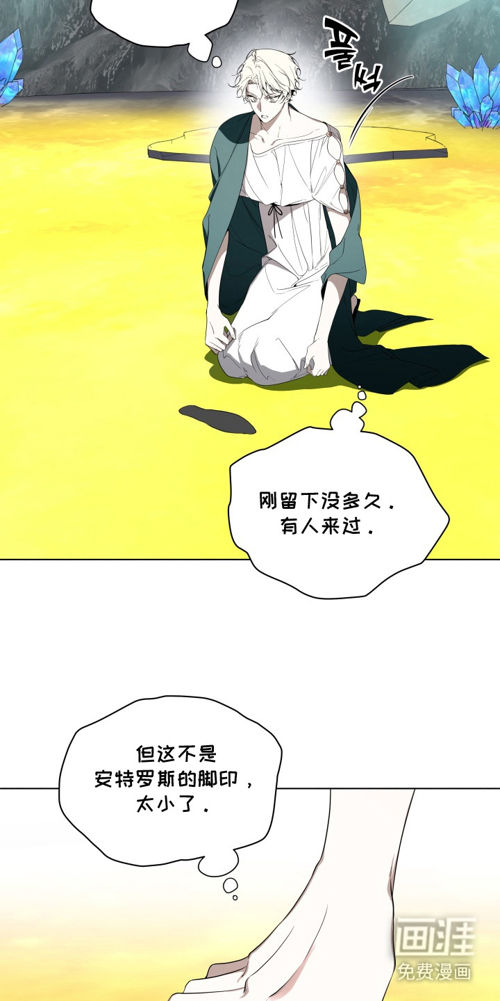第16话19