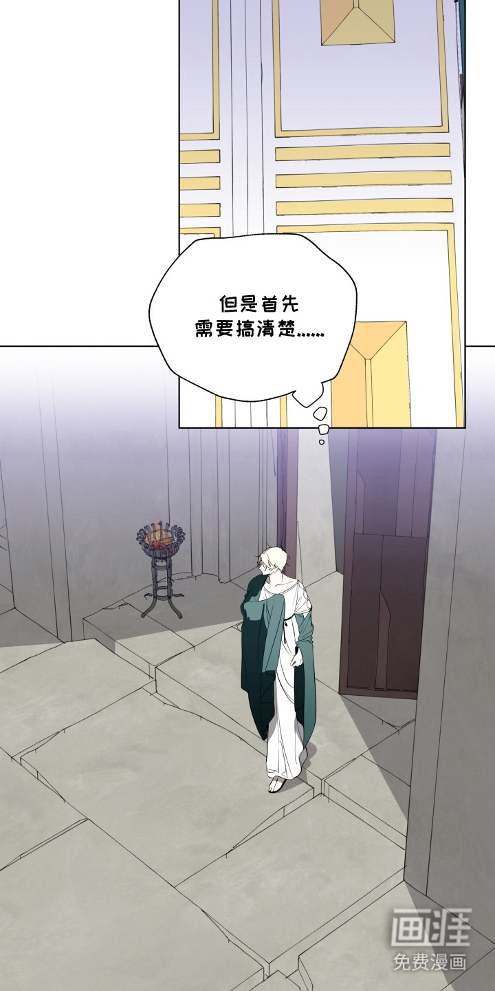 第16话16