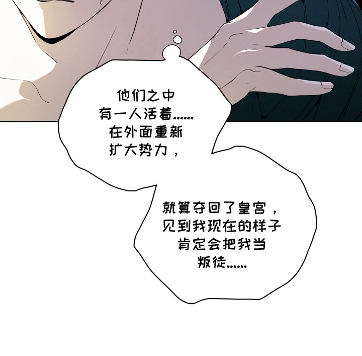 第16话24