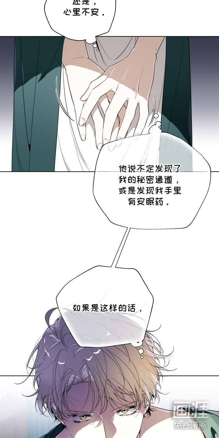 第16话14