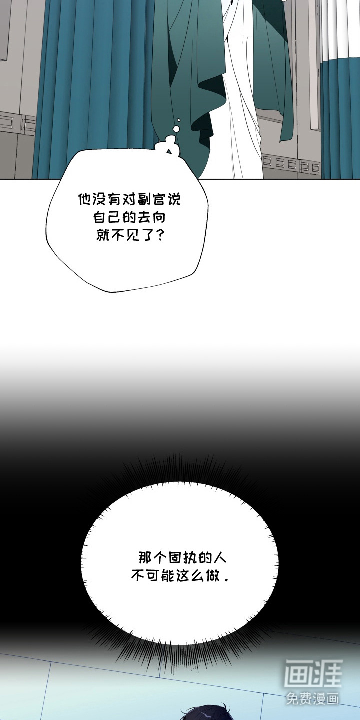 第16话11