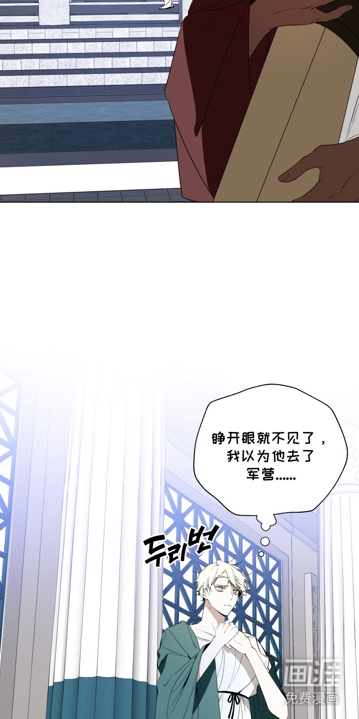 第16话10