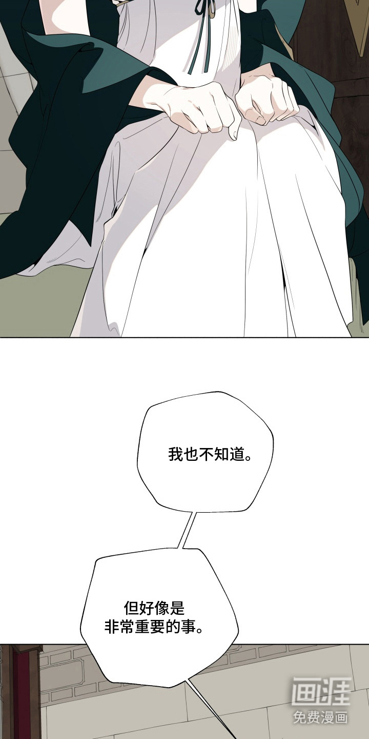 第15话20