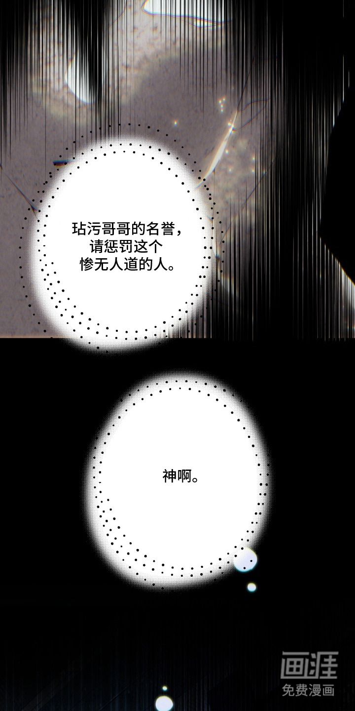 第15话6