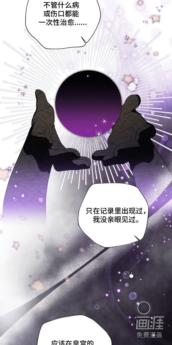 第15话23