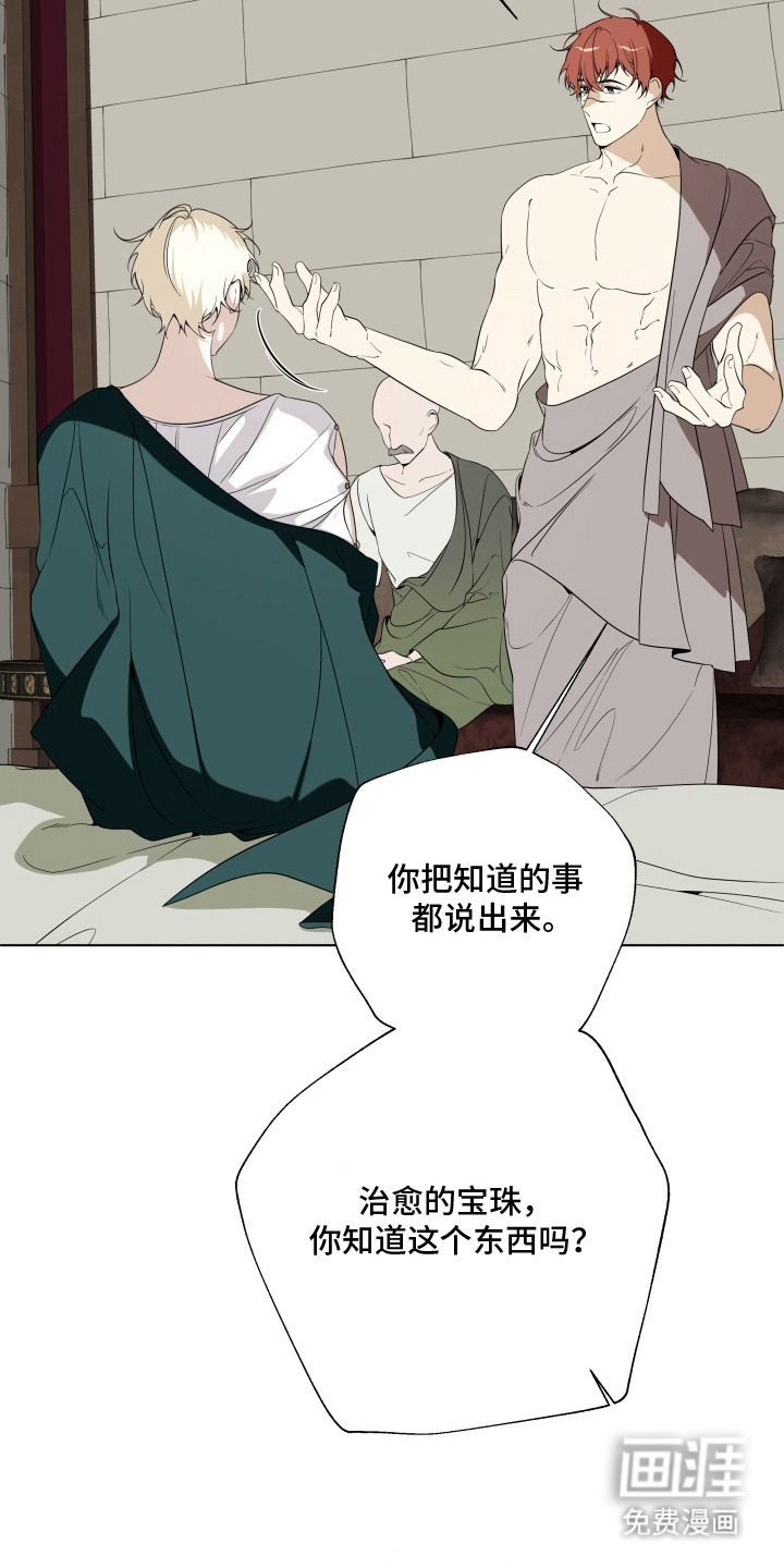 第15话21