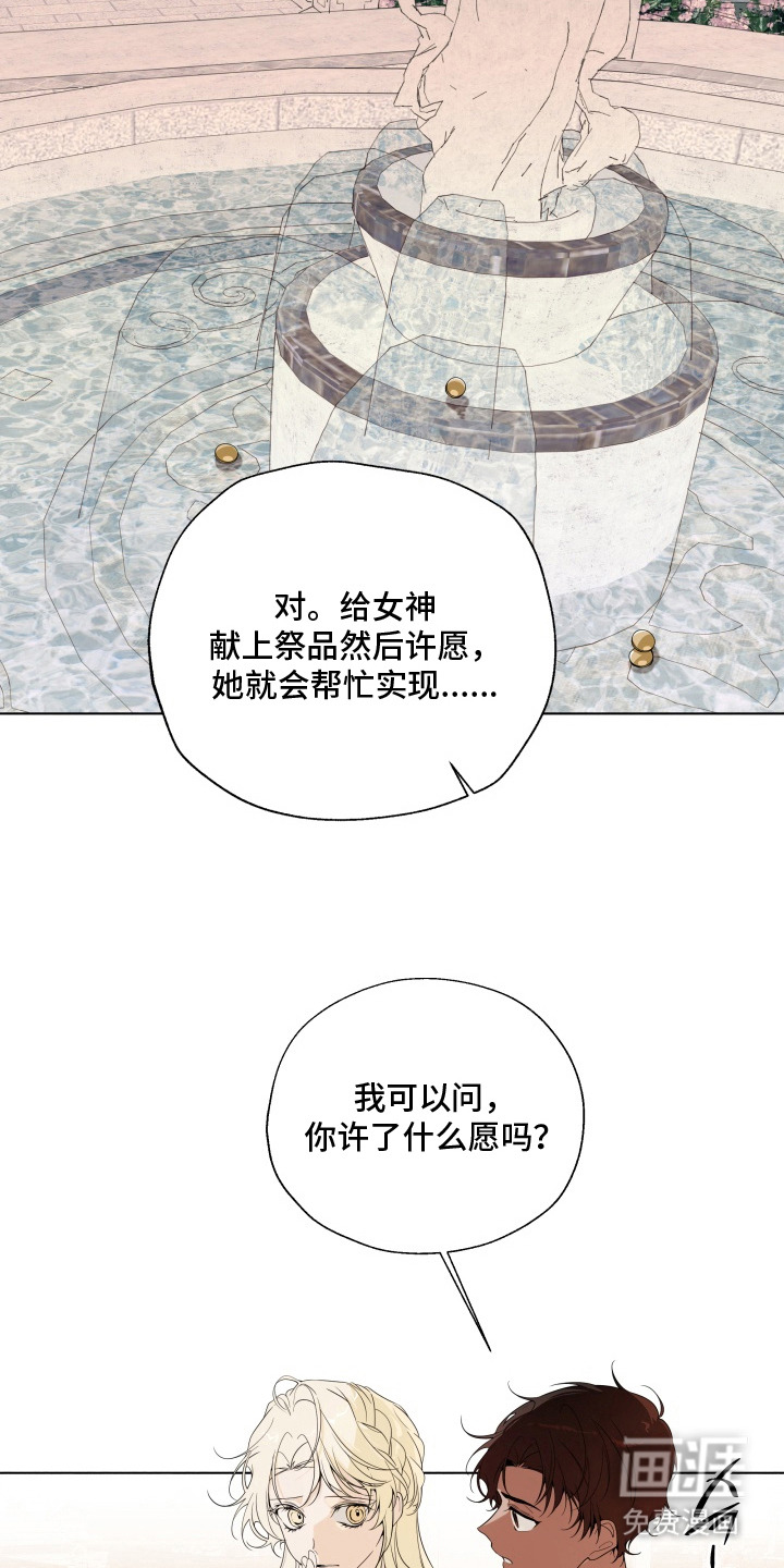 第14话9