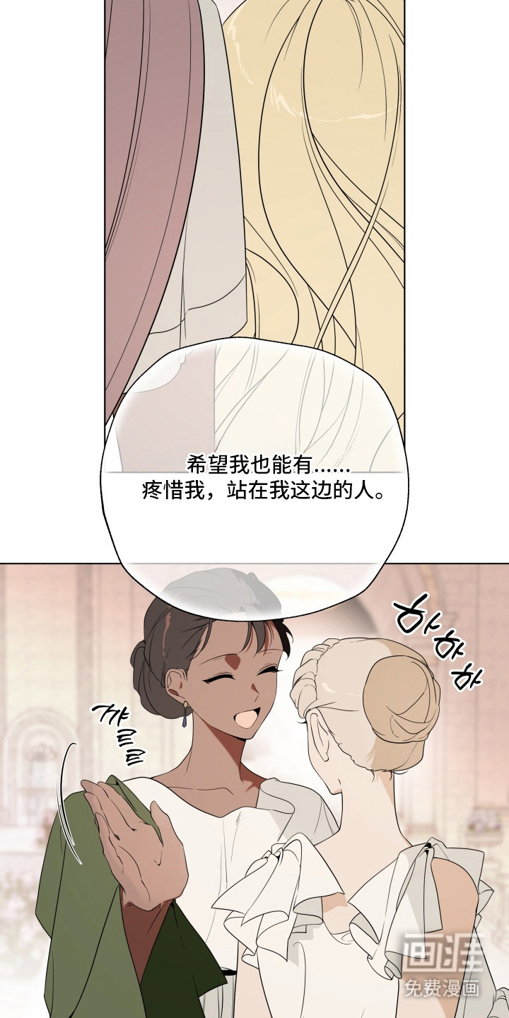 第14话12