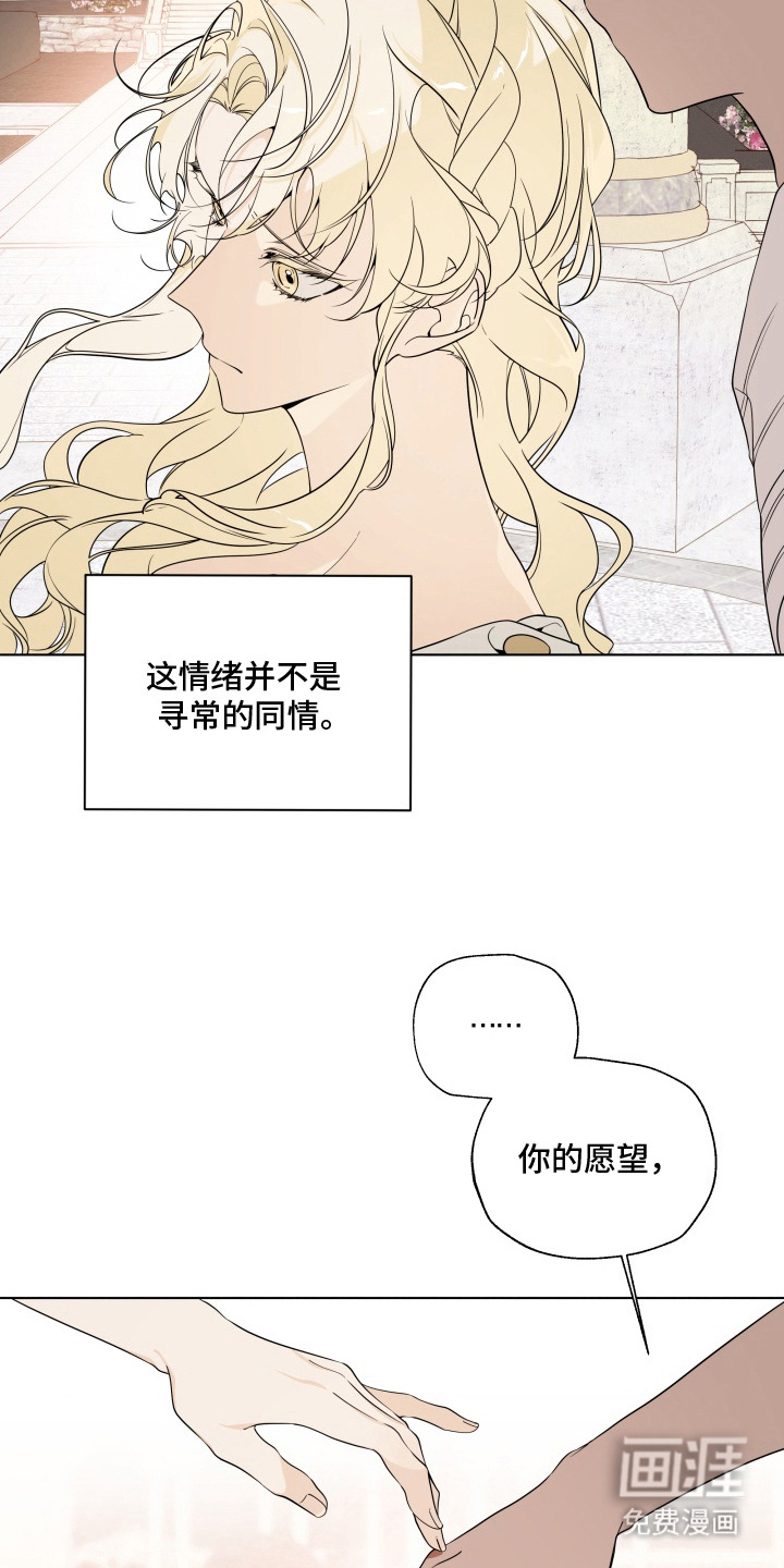 第14话14