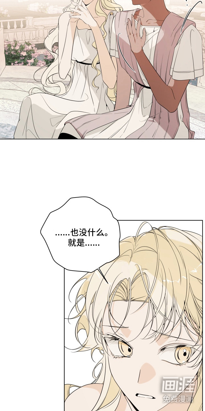第14话10