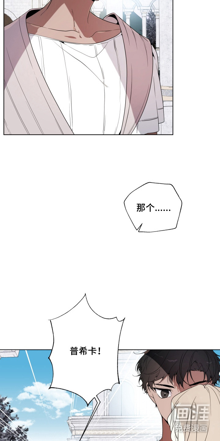 第13话2