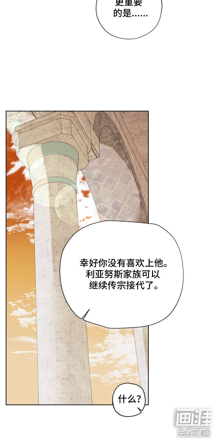 第13话26