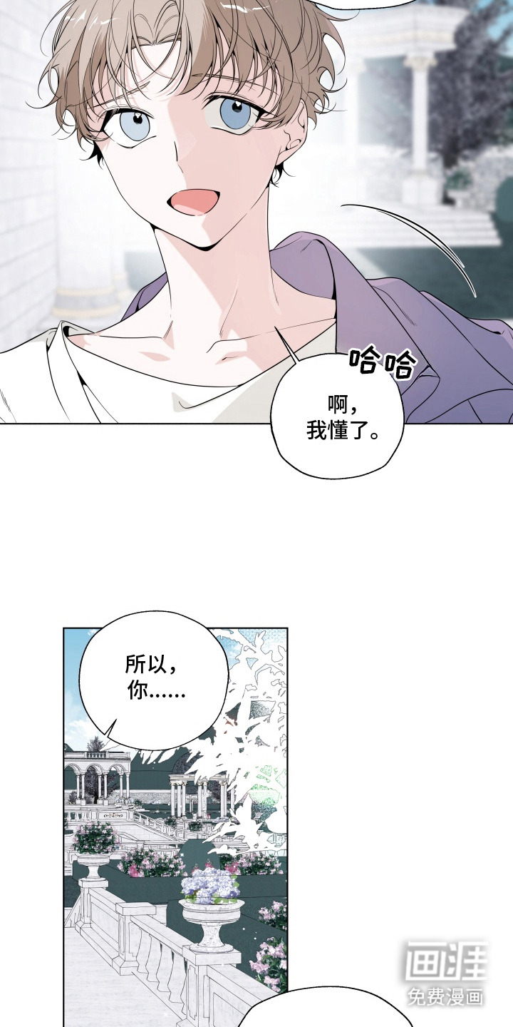 第13话23