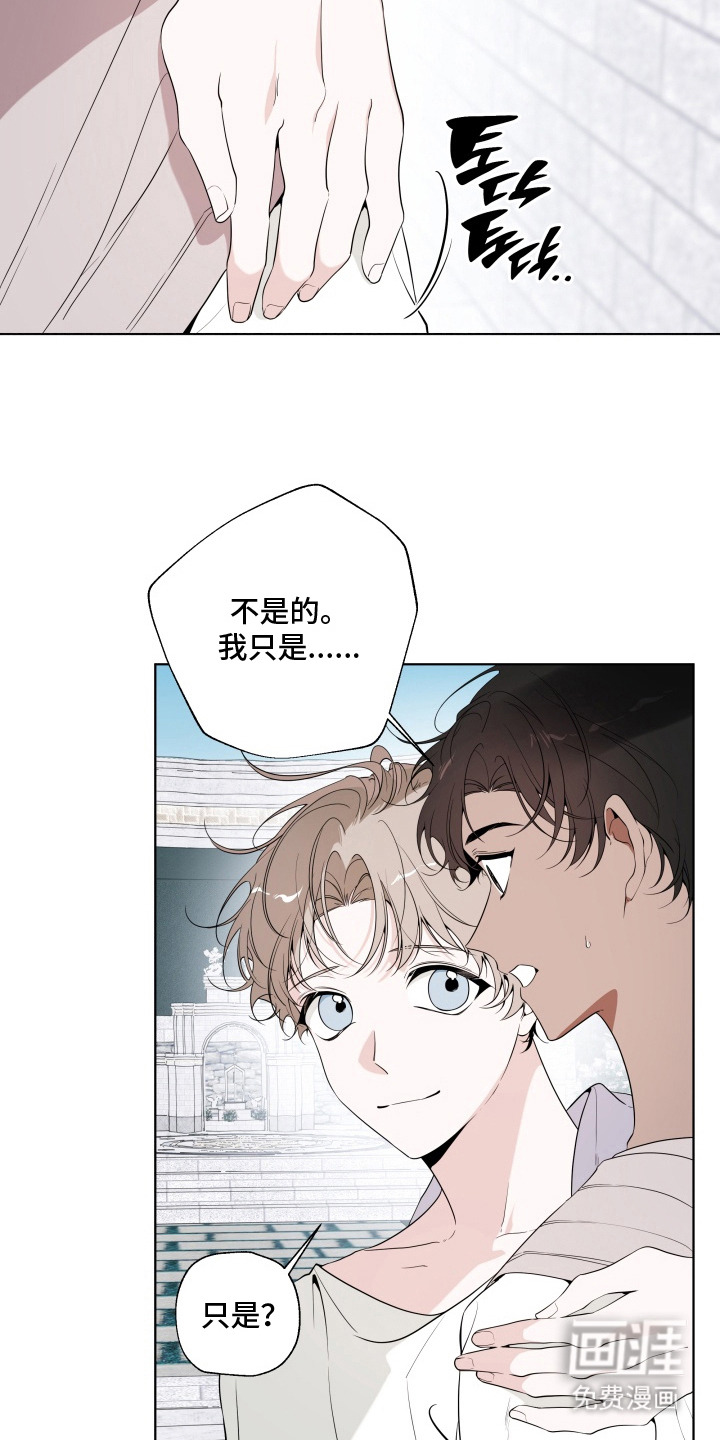 第13话20