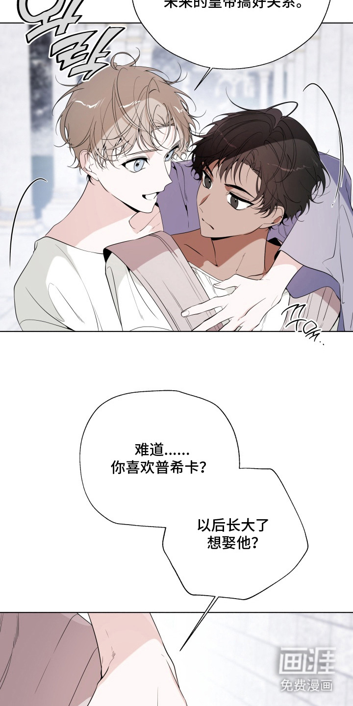 第13话19