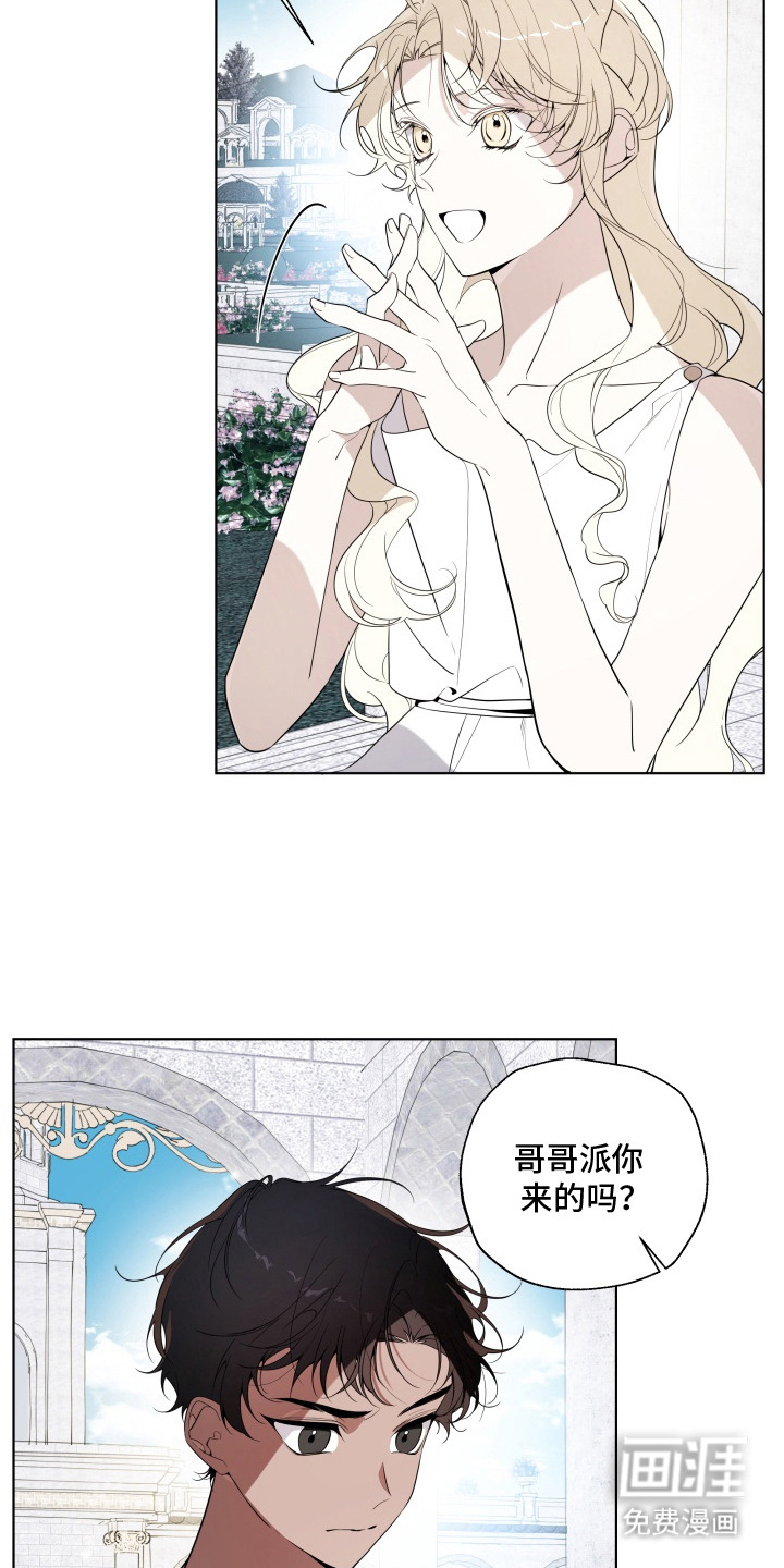 第13话1