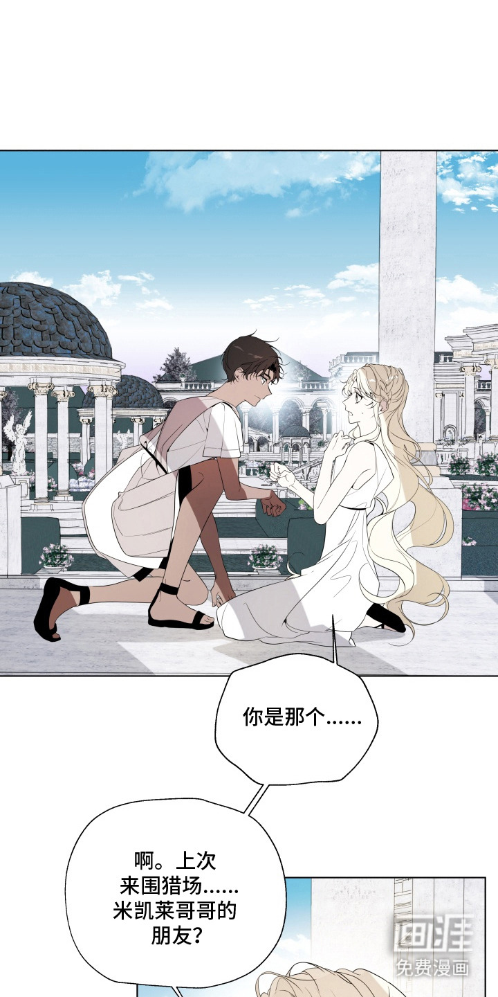 第13话0